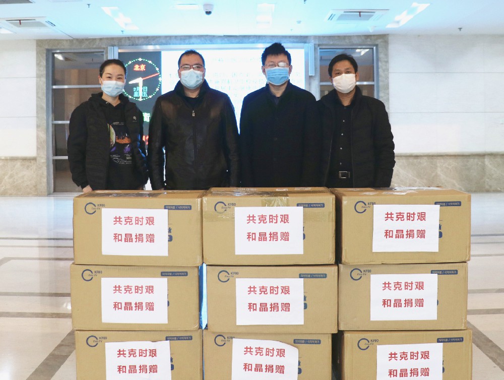 开云(中国)捐赠防疫物资支援战“疫”一线
